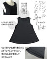２通りの重ね方。シンプルチュニック『ブラック』