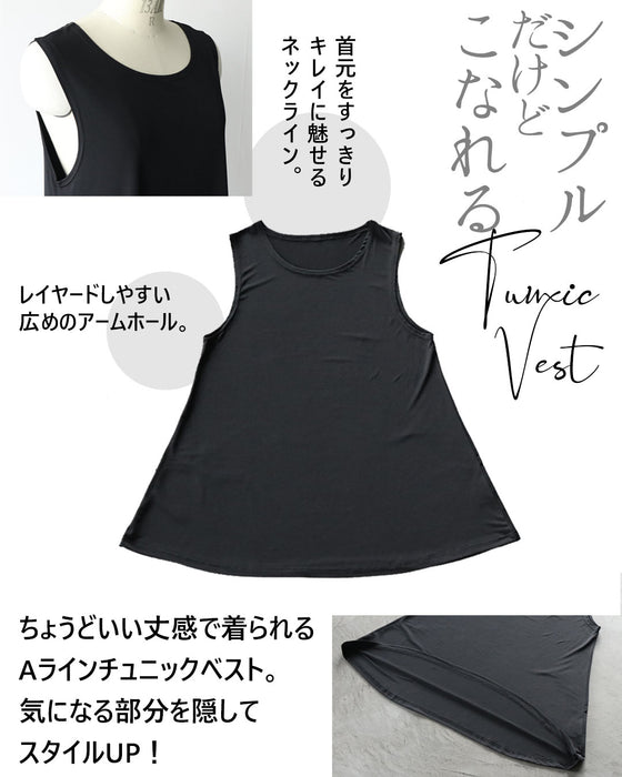 2通りの重ね方。シンプルチュニック『ブラック』