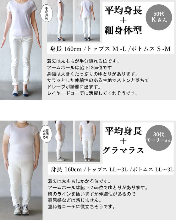 2通りの重ね方。シンプルチュニック『ブラック』
