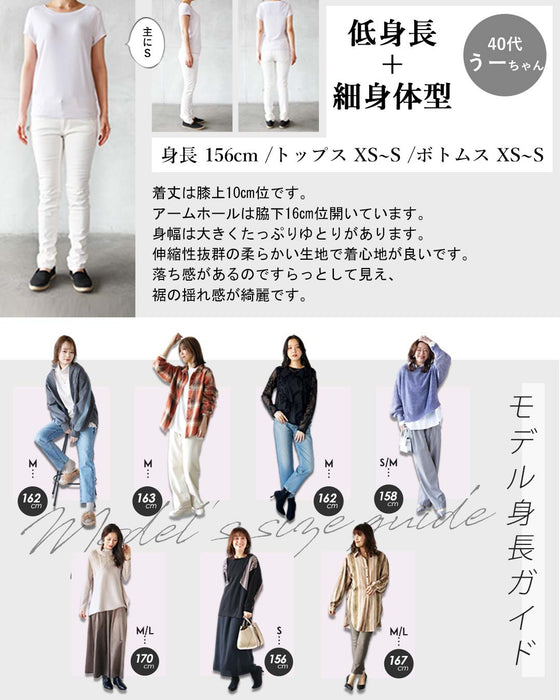 2通りの重ね方。シンプルチュニック『ブラック』
