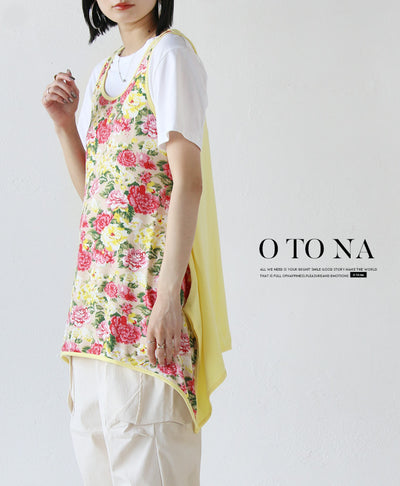 イエロー系その他