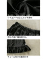 甘くてカッコいい、sweet＆BLACKスカート