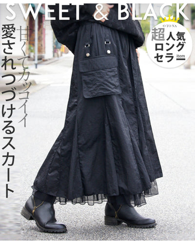 ブラック