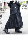 甘くてカッコいい、sweet＆BLACKスカート