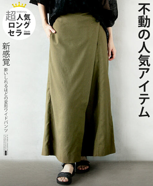 ressoul 変形ワイドパンツ　即日発送可能 新感覚 」酔いしれるほどの変形ワイドパンツ – ONE PEACE ONLINE