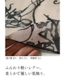 モードな花咲くストール。