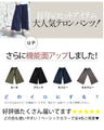 テロンとした質感。ワイドパンツ『ネイビー』