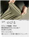 テロンとした質感。ワイドパンツ『ネイビー』