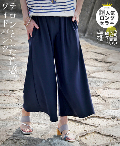 ブルー
