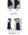 テロンとした質感。ワイドパンツ『ネイビー』