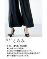 Soft texture. Wide pants. 