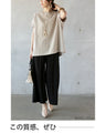 Soft texture. Wide pants. 