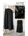 Soft texture. Wide pants. 