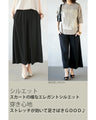 Soft texture. Wide pants. 