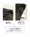 Soft texture. Wide pants. 