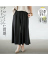 Soft texture. Wide pants. 