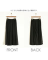 Soft texture. Wide pants. 