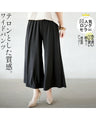 Soft texture. Wide pants. 