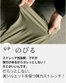 テロンとした質感。ワイドパンツ。『カーキ』