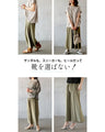 テロンとした質感。ワイドパンツ。『カーキ』