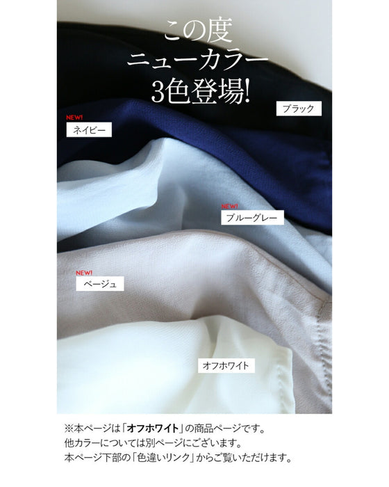 OTONA original. A friend to adults. Layered tank