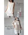 OTONA original. A friend to adults. Layered tank 