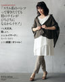 OTONA original. A friend to adults. Layered tank 