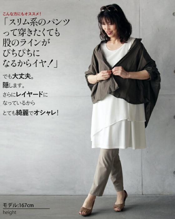 OTONA original. A friend to adults. Layered tank