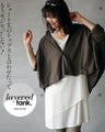 OTONA original. A friend to adults. Layered tank 