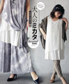OTONA original. A friend to adults. Layered tank 