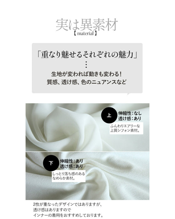 OTONA original. A friend to adults. Layered tank
