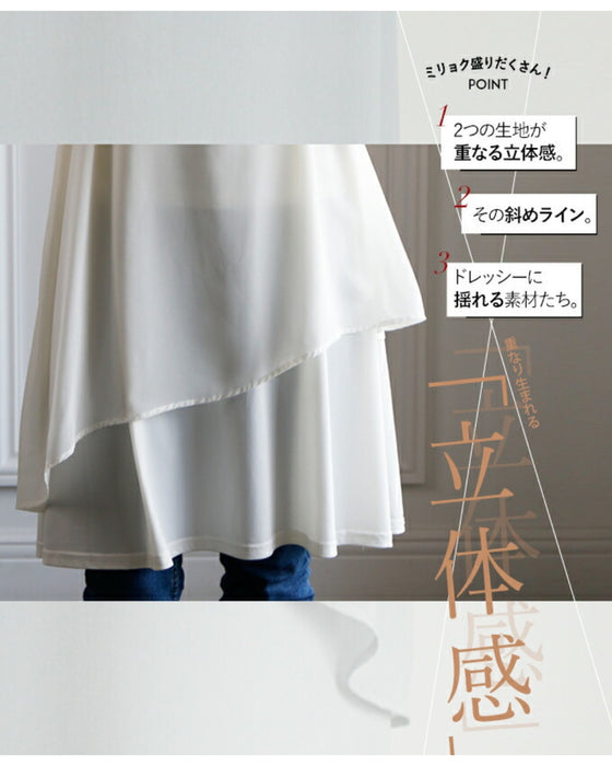 OTONA original. A friend to adults. Layered tank