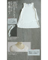OTONA original. A friend to adults. Layered tank 