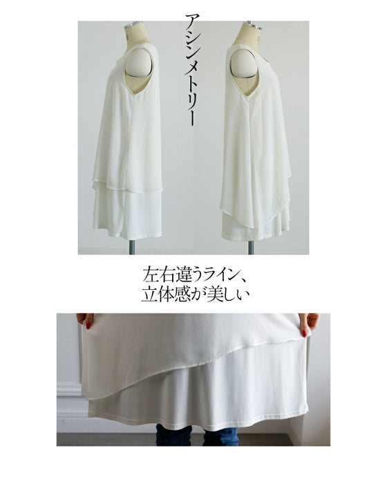 OTONA original. A friend to adults. Layered tank