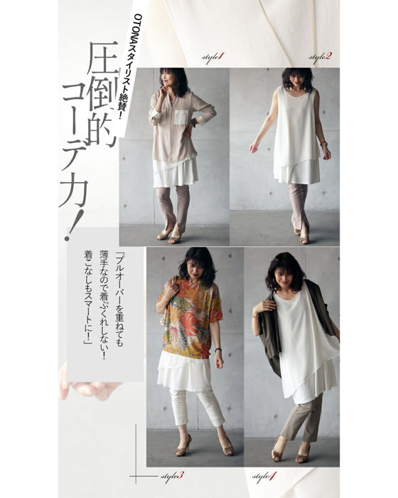 OTONA original. A friend to adults. Layered tank