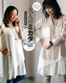 OTONA original. A friend to adults. Layered tank 