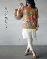 OTONA original. A friend to adults. Layered tank 