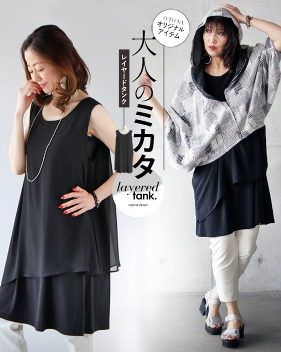 OTONA original. A friend to adults. Layered tank