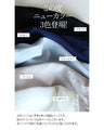 OTONA original. A friend to adults. Layered tank