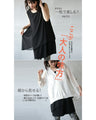 OTONA original. A friend to adults. Layered tank 