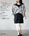 OTONA original. A friend to adults. Layered tank 
