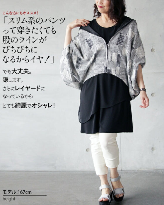 OTONA original. A friend to adults. Layered tank