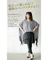 OTONA original. A friend to adults. Layered tank 