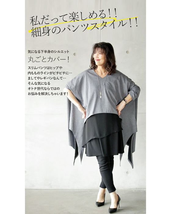 OTONA original. A friend to adults. Layered tank