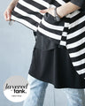 OTONA original. A friend to adults. Layered tank 
