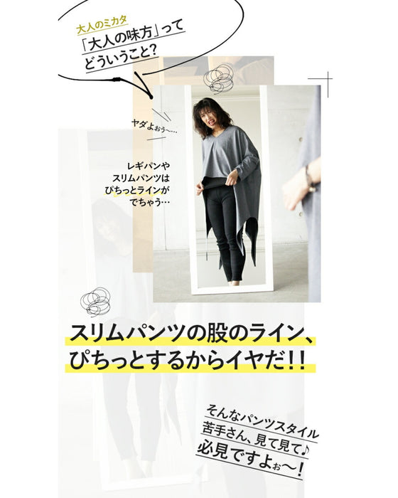 OTONA original. A friend to adults. Layered tank