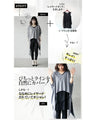 OTONA original. A friend to adults. Layered tank 