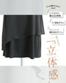 OTONA original. A friend to adults. Layered tank 