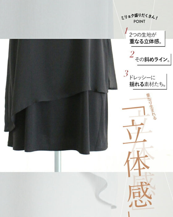 OTONA original. A friend to adults. Layered tank