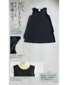 OTONA original. A friend to adults. Layered tank 